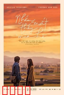 眨眼遇见夏天：短暂相逢，永恒心动