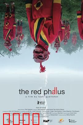 红色欲望：血色陷阱