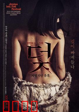 陷阱：惊魂密室