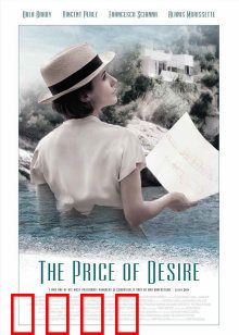 艺术对决：天才与疯子的较量