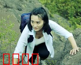 荒野女人：绝境重生