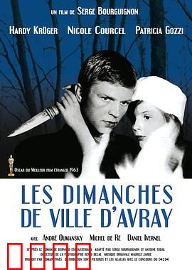 花落莺啼春：爱与自由的对决