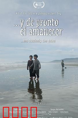 黎明忽至：绝望中的希望