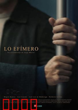 转瞬即逝：时光匆匆