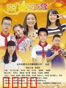 阳光夏令营：欢笑与成长的乐园