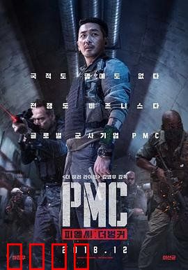 绝地隧战：雇佣兵的绝境反击