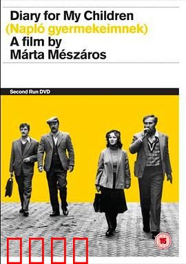 留给女儿的日记：母爱绝唱