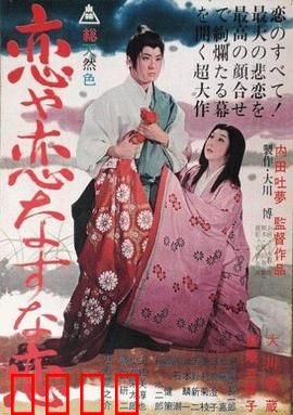 疯狂的狐狸：城市大冒险