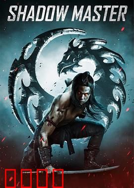 魔影大师：幻境操控者