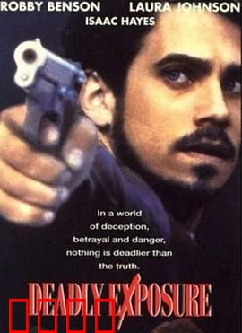 致命爆发力：致命病毒