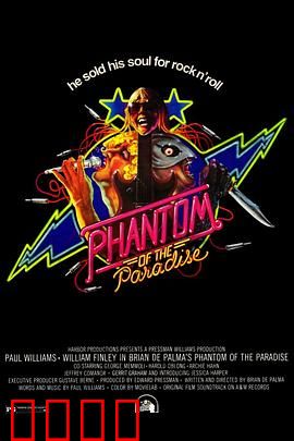 魅影天堂：被低估的恐怖经典