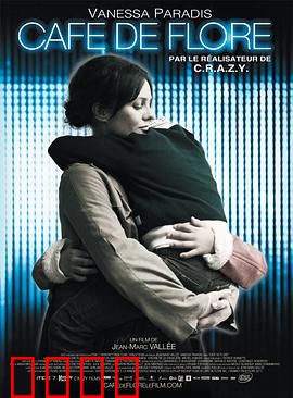 花神咖啡馆：穿越时空的爱恋