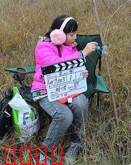 老吴的账单：一本糊涂账