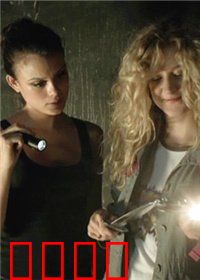 渗透行动：卧底深渊