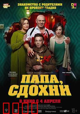 为何不去死：黑色幽默救赎