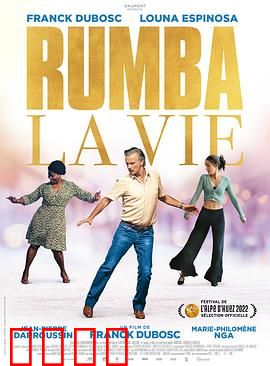 伦巴疗法：舞动解药