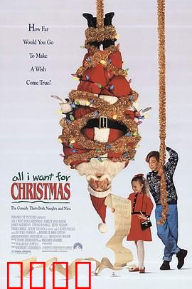 妙计合家欢：祖孙三代欢乐多