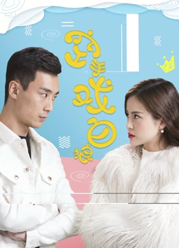 空手戏白狼：智斗凶兽