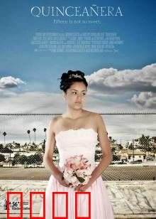 成人式：青春的代价