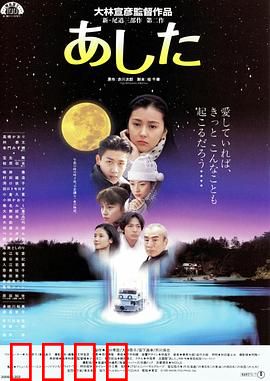 明日：时间囚徒的救赎