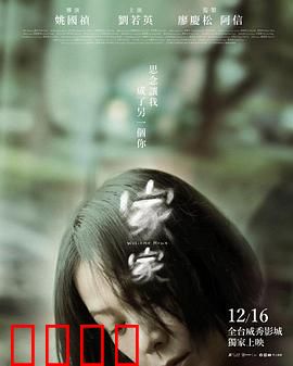 家家：家庭暗流