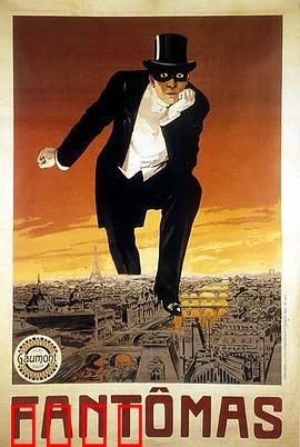 方托马斯：面具下的疯狂