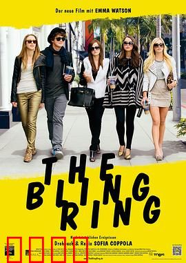 珠光宝气：虚荣的代价