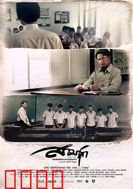 我的老师：心灵的灯塔