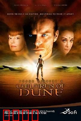 沙丘之子：宿命轮回