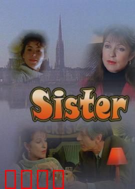 姐妹疑云：双生迷局