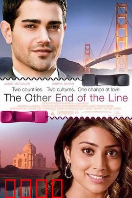 电话情缘：一通改变命运的电话