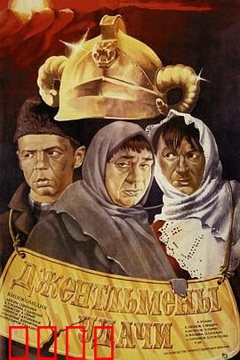 幸运先生：好运背后的真相