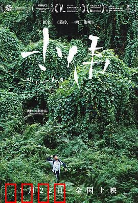 小伟：抗癌家庭的隐秘角落