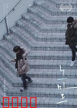 爱要往哪走：情感抉择