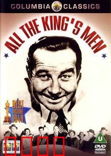 当代奸雄：权力腐蚀的警示