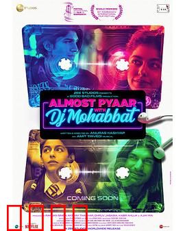 情人们：出轨的代价