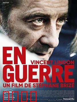 开战：工人的最后抗争