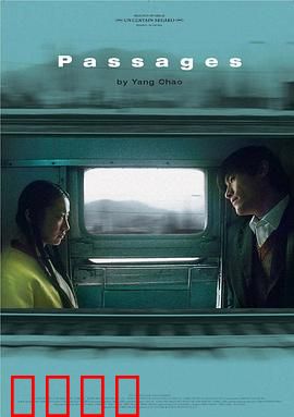 旅程2004：寻找自我