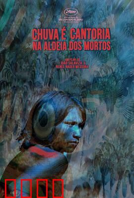 死人和其他人：跨越生死的对话