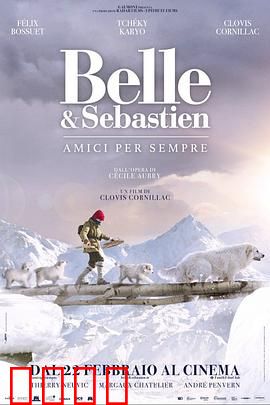 灵犬雪莉3：雪域生死战