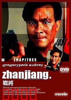 战将1990：铁血硬汉的复仇之路