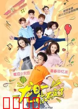 龙日：龙族起源