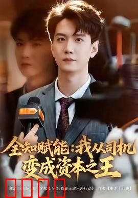 全知赋能：智慧觉醒