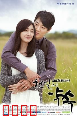 千日的约定：遗忘中的坚守
