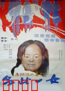 多此一女：父爱缺失的童年