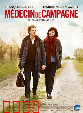 乡村医生：孤独守望者