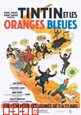 丁丁与蓝橙子：沙漠救星