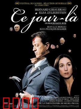 大宅心慌慌：家族诅咒