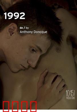 1992年：时代的转折