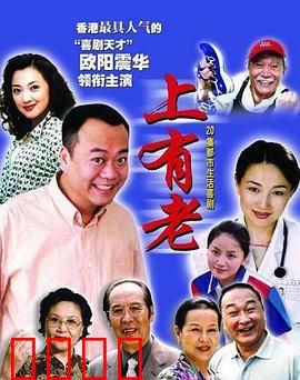 上有老：中年人的重担